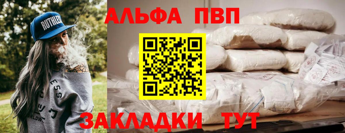 Экстази  Вход с VPN  Конопля  МДМА  Ирбит  Лсд 25  ГАШ  МЕТАДОН  Меф   ГАШИШ 