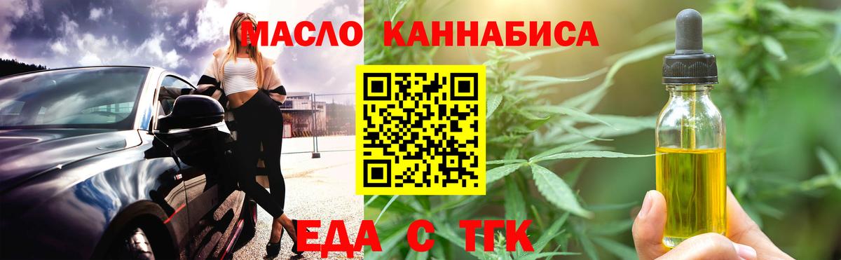 Ирбит  Canna-Cookies конопля  Вход с VPN 
