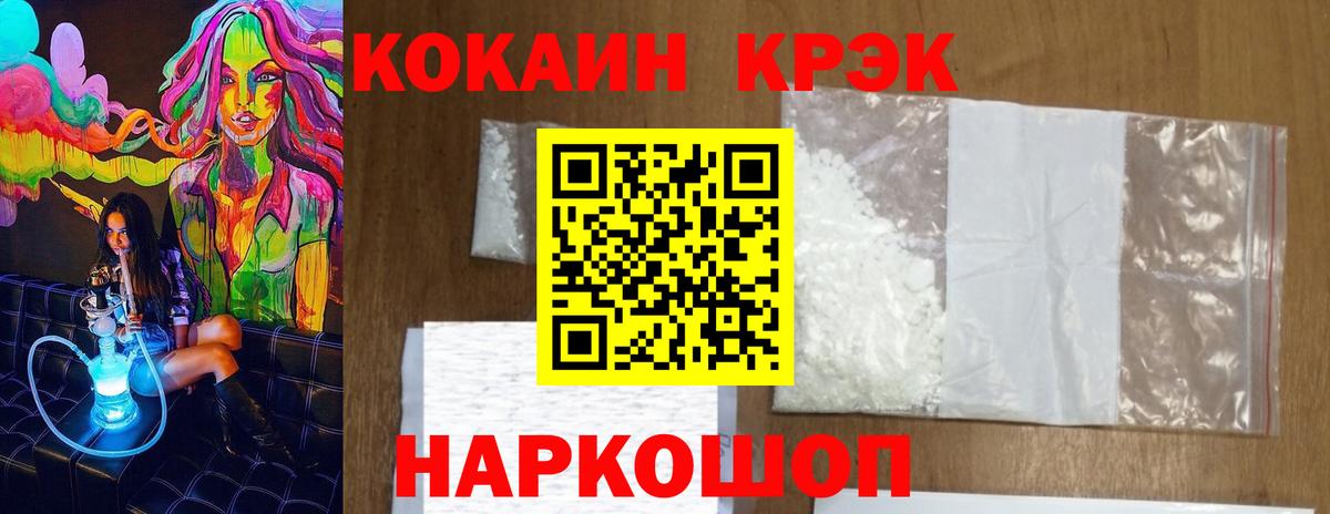 КОКАИН Боливия  Вход с VPN  Кокаин Боливия  Кокаин  Ирбит 