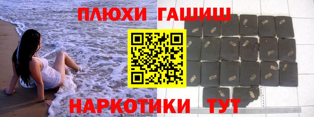 даркнет сайт  ГАШ  Вход с VPN  ГАШ Изолятор  ГАШИШ hashish  Ирбит 