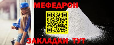 гашик Краснознаменск