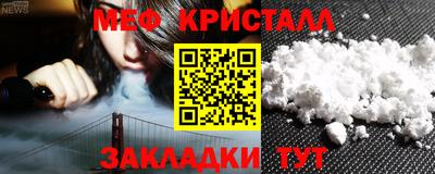 кокаин Краснодар