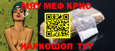 PSILOCYBIN Ярославль
