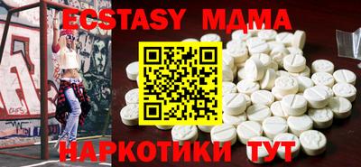 PSILOCYBIN Краснокаменск