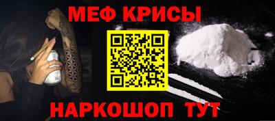 гашик Краснознаменск