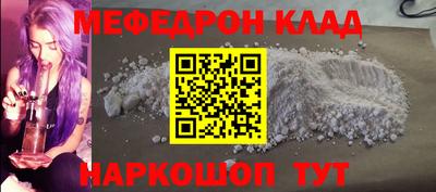 кокаин Краснодар