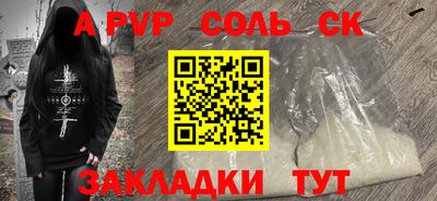 кокаин Краснодар