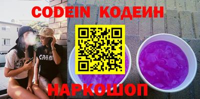 PSILOCYBIN Краснокаменск