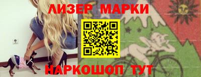 PSILOCYBIN Краснокаменск