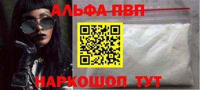PSILOCYBIN Краснокаменск