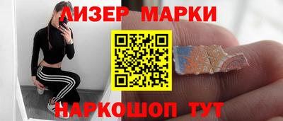 PSILOCYBIN Краснокаменск