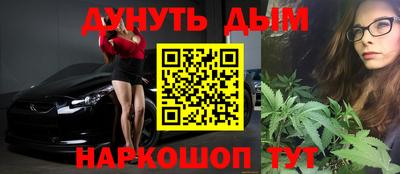 PSILOCYBIN Краснокаменск
