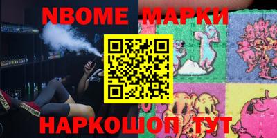 гашик Краснознаменск