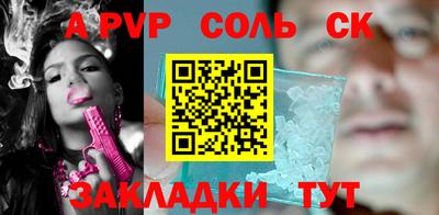 PSILOCYBIN Краснокаменск
