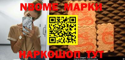 кокаин Краснодар