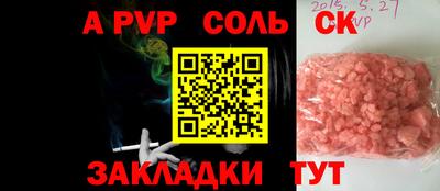 гашик Краснознаменск