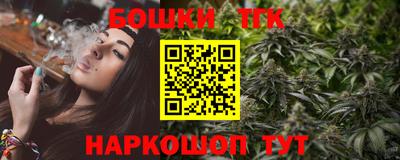 кокаин Краснодар