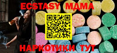 PSILOCYBIN Краснокаменск