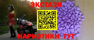 PSILOCYBIN Краснокаменск