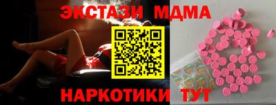 PSILOCYBIN Краснокаменск