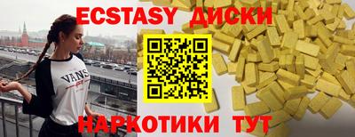 PSILOCYBIN Краснокаменск