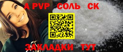 PSILOCYBIN Краснокаменск
