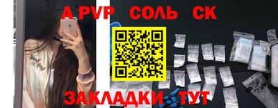 гашик Краснознаменск