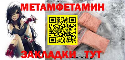 гашик Краснознаменск