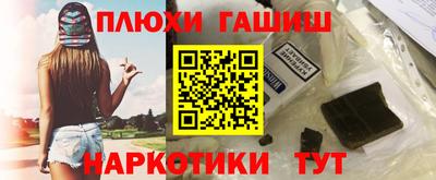 PSILOCYBIN Краснокаменск