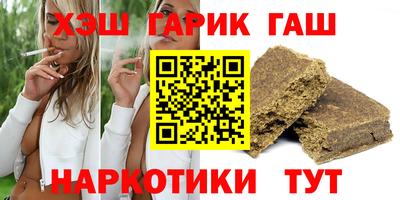 гашик Краснознаменск