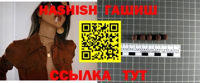 гашик Краснознаменск