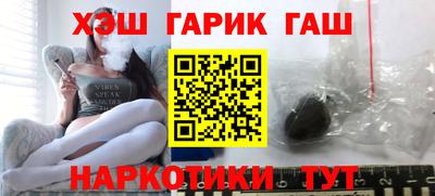 кокаин Краснодар