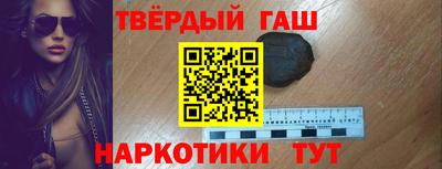 кокаин Краснодар