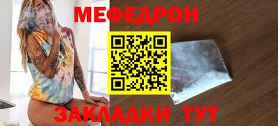 кокаин Краснодар