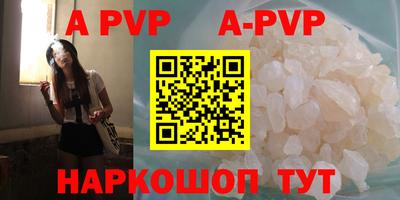 кокаин Краснодар