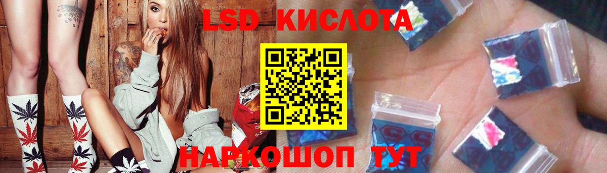 ОМГ ОМГ зеркало  Вход с VPN  Ирбит  ЛСД экстази кислота  LSD-25 экстази кислота 