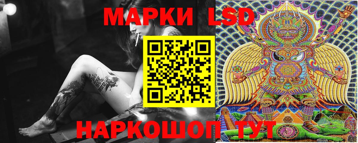 Ирбит  Марки NBOMe 1500мкг  Марки NBOMe 1500мкг  Вход с VPN 