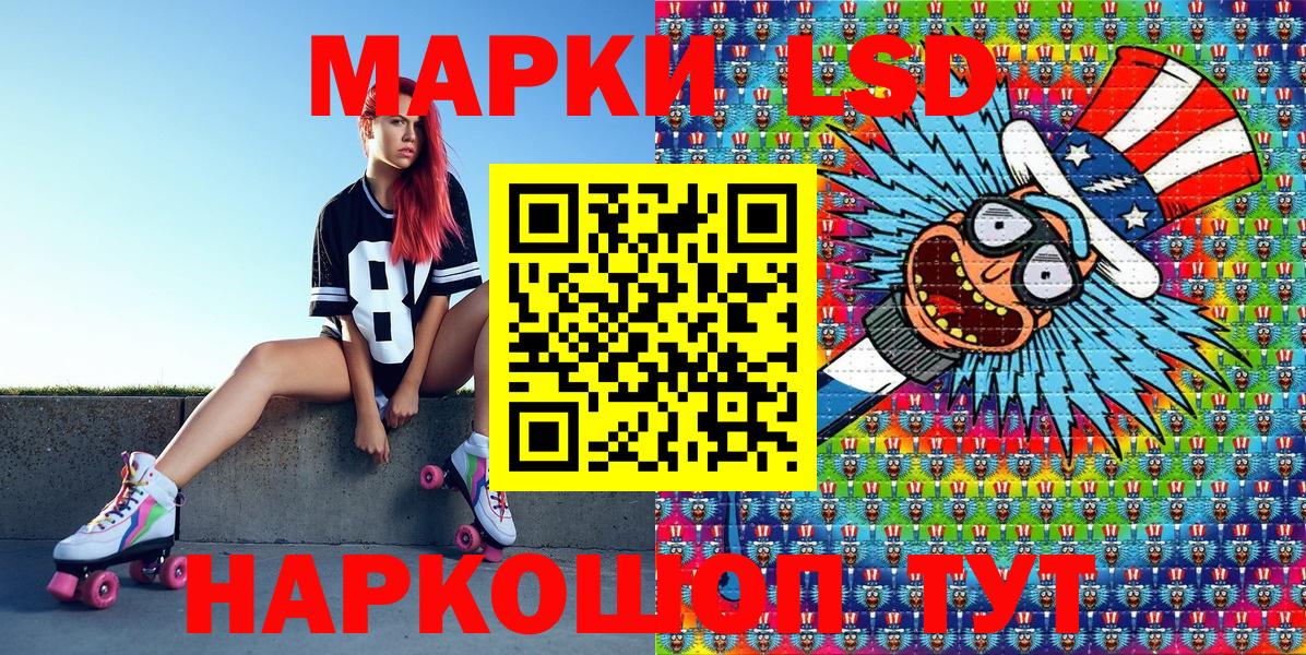Марки N-bome 1,8мг Ирбит