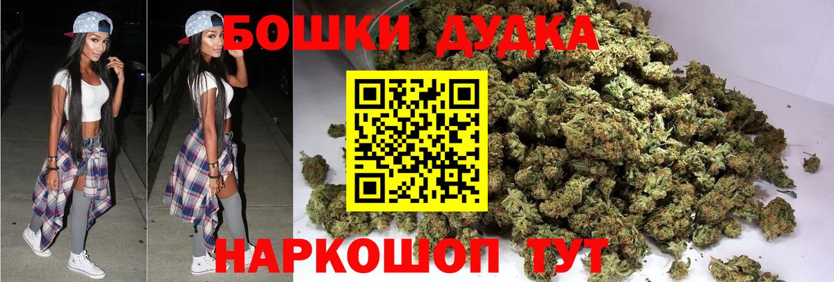 Каннабис тримм Ирбит
