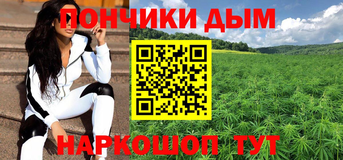 МАРИХУАНА гибрид  Марихуана OG Kush  Бошки марихуана Amnesia  Ирбит  Вход с VPN 